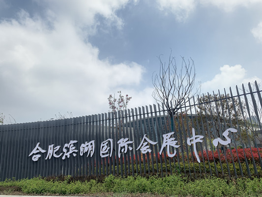 第十五屆中國(guó)國(guó)際有機(jī)食品博覽會(huì)在合肥會(huì)展中心開(kāi)展，萬(wàn)利福牌有機(jī)亞麻籽榮獲第十五屆中國(guó)國(guó)際有機(jī)食品博覽會(huì)優(yōu)秀獎(jiǎng)。
